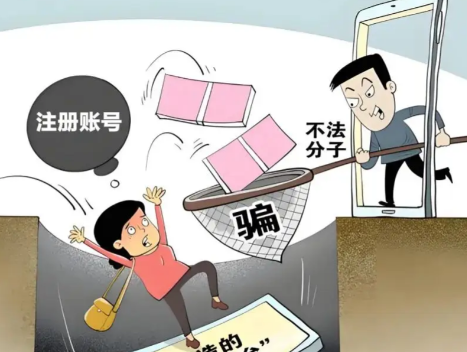 新野网上兼职被骗怎么解决 第1张 新野网上兼职被骗怎么解决 第1张